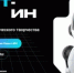 Южно-сахалинских школьников приглашают присоединиться к «КВАНТ-ИН» - Департамент образования