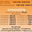 С 18 мая ФОК «Горняк» меняет график работы тренажёрного зала: - Гайский городской округ
