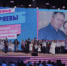 На Чукотке завершён приём заявок на участие в региональном этапе Всероссийского конкурса «Семья года» - Провиденский ГО