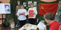 «И Музы не молчали на войне» - Центральная библиотека