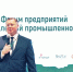 1514fbb7826736dee3c780a6ef100ef0 - НИА Алтай