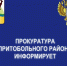 По требованию прокуратуры Притобольного района на территории муниципального округа вблизи образовательного учреждения.. - Притобольный муниципальный округ