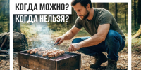 С 15 мая в Саратовской области будет действовать особый противопожарный режим.. - Пугачёвский район