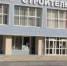 15 - GovoritSatka.Ru
