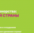Стратегическое партнёрство ради жизни: ФМБА России и Минобрнауки России проведут конкурс «Кубок молодёжного донорства: Донор Единой страны» - КнАГУ