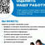 Нам важно знать ваше мнение - Политехнический техникум