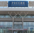 Россию  — под снос: как выглядит площадка под КРТ на проспекте Ленина в Нижнем Новгороде - фото 2 - vGorodeN.Ru