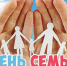 _PMiEC-f8pEKm1v9ozfveFFJQXl_-PDghZbZju3EFoQaMHID-5YP91z_-hlkYKYdQ-y-IUHGN9K_4yls-VTOLjbk (1).jpg - Безенчукский район