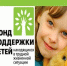 Определены победители грантового конкурса для организаций социального обслуживания - Министерство социального развития