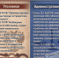 Где заканчивается свобода слова и начинается нарушение Уголовного кодекса? - Город Галич