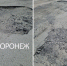 В Воронеже водители маршруток до Озерков начали высаживать пассажиров прямо на дороге - ГТРК Воронеж
