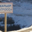 Водитель самосвала получил тяжёлую травму на руднике «Гросс» - ИА SakhaTime