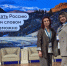 Учителя Чувашии – участники Первого Петербургского международного филологического форума - Министерство образования