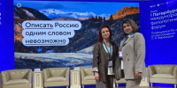 Учителя Чувашии – участники Первого Петербургского международного филологического форума - Министерство образования
