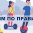 JPG Файл - ОМВД Купинского района 