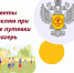 Памятка родителям: как правильно выбрать и приобрести путевку в детский лагерь - Роспотребнадзор