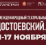 ppspxn6rctcflfepart3fbikbitzq_wespp5pdxt7yzrvsx_a4jynp_hzm8gqp3fw7lilaginexjozkfrb89umdt.jpg - Омский портал Культура