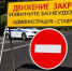 В центре Ставрополя на время «Школьной весны» ограничат движение - ИА Победа 26