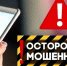 За неделю 60 жителей Югры перевели мошенникам более 23 млн рублей - Комсомольская Правда