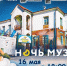 0-УГВИМ сайт.png - Военно-исторический музей