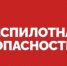 В Рязани три человека погибли при атаке беспилотников - TltGorod.Ru