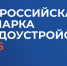 Всероссийской ярмарки трудоустройства  «Работа России. Время возможностей» - Венгеровский район