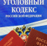 Ответственность за организацию нелегальной миграции, незаконное использование иностранной рабочей силы  и незаконное предоставление жилья для временного проживания иностранным гражданам. - Шипуновский район
