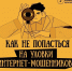 JPG Файл - ОМВД "Татарский" 