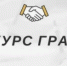 Стартовал прием заявок на конкурс грантов на развитие гражданского общества Оренбургской области. - Новосергиевский район