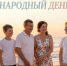 Поздравление с Международным днем семьи. - Советский район