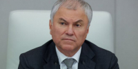 Госдума проверит прогноз роста тарифов ЖКХ в России - Газета Краснодарские известия