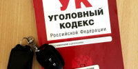 PNG Файл - ОМВД Асекеевского района 