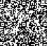 QR-код для перехода на Платформу обратной связи, Изображение. - Управление делами Губернатора и Правительства области