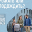 Общероссийский Народный фронт проводит опрос о семейных ценностях в Челябинской области - Управление соцзащиты населения