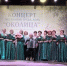 Творческий концерт ветеранов труда хора "Околица" - Городищенская МЦРБ