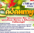 Организаторы праздника - Забайкальский рабочий