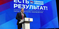 Дмитрий Демешин: Хабаровск в эти дни стал центром принятия важных для края и страны решений - ГТРК Дальневосточная