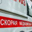 Семеро пострадавших при атаке БПЛА в Рязани госпитализированы - M24.Ru