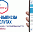 Как собственники могут получить данные о своей недвижимости на портале «Госуслуги» - Купинский район