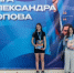 «Лига олимпийского чемпиона» - Купинский район