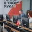 Пресс-конференция Сибирской генерирующей компании / Фото: Олег Укладов - ИА Амител