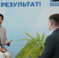 Денис Голобородько / Фото: пресс-служба партии "Единая Россия" - ИА Амител