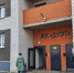 «В - Город Че