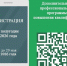 На текущий момент на обучение по программам Института во втором полугодии 2026 года зарегистрировались уже около 1000 человек - Институт развития образования и повышения квалификации