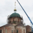 На возрождающийся Троицкий храм села Чиганак установлены купол и крест - Балашовская Епархия