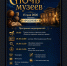 Ежегодная всероссийская акция «Ночь музеев». - Краснозерский район