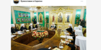 священнослужители - Петрозаводск говорит