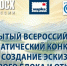 Татарстанцы могут стать авторами почтовой марки и открыток - Лениногорский район