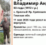 53-летний томич ушел на рыбалку и не вернулся - ГТРК Томск