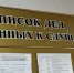 В Пензе водитель‑рецидивист лишился машины и свободы - Пензенская Правда